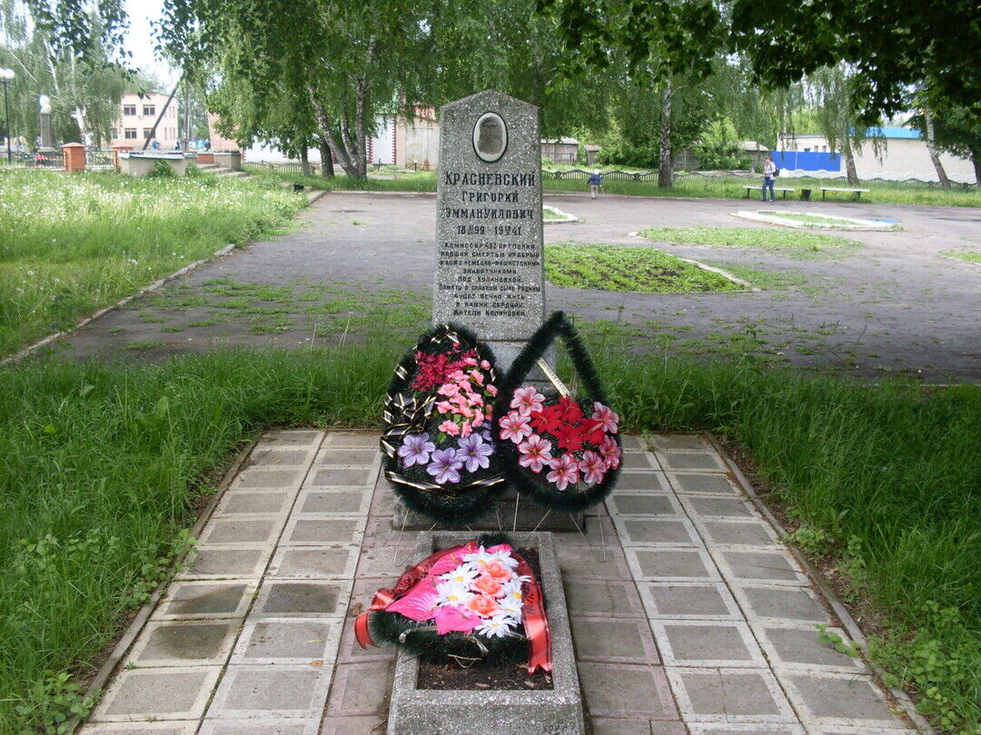 Могила Красневского Г.Э. комиссара 13 артиллерийского полка 13 Армии, погибшего в бою с фашистскими захватчиками.
