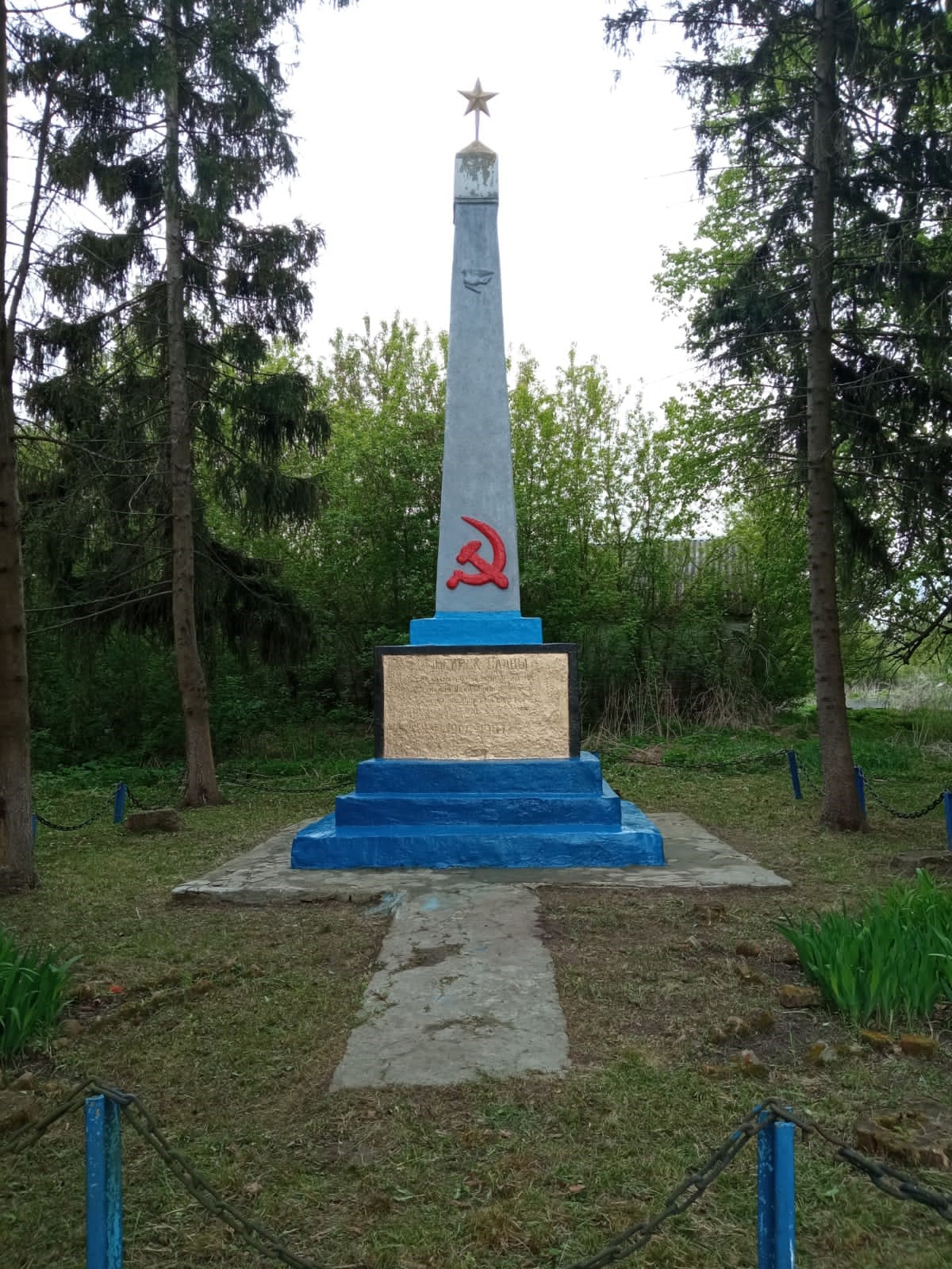Обелиск Славы сооружен в 1967 году к 50-летию Октябрьской революции.